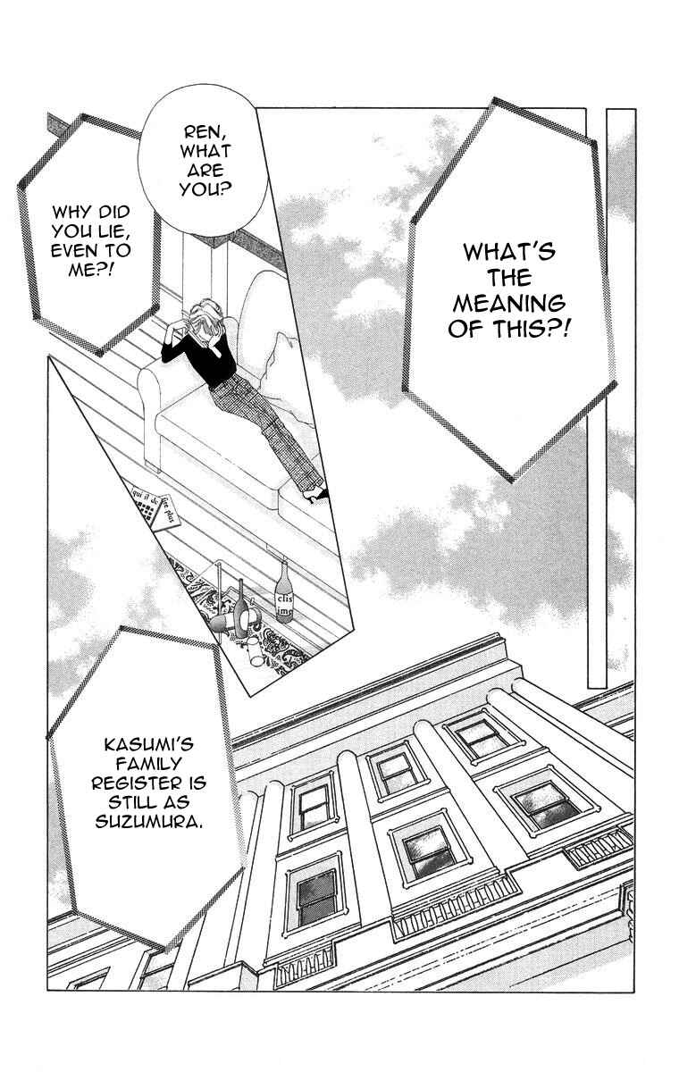 Page 19 Chapter 53 Soaked in Sin