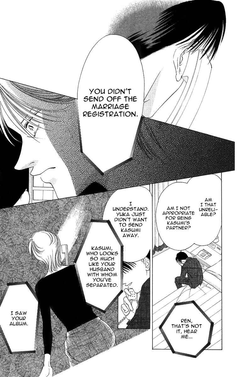 Page 20 Chapter 53 Soaked in Sin