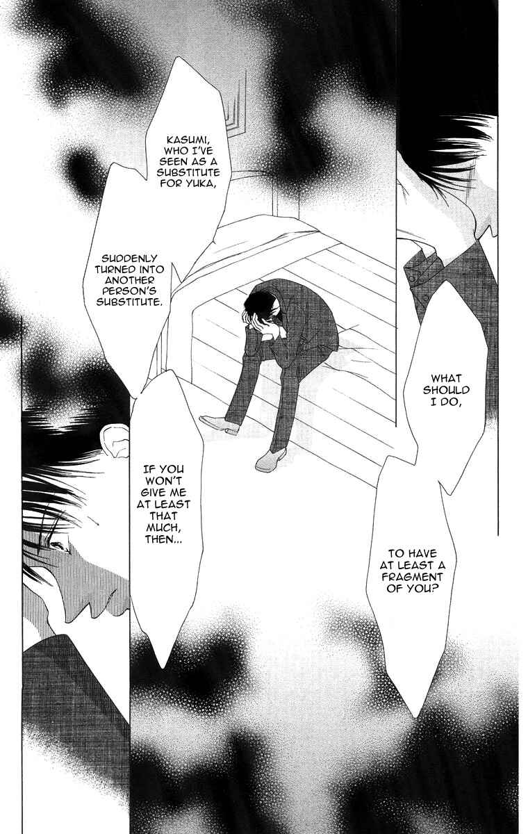 Page 22 Chapter 53 Soaked in Sin