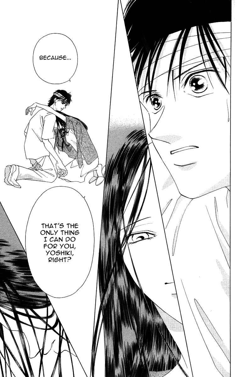 Page 24 Chapter 53 Soaked in Sin