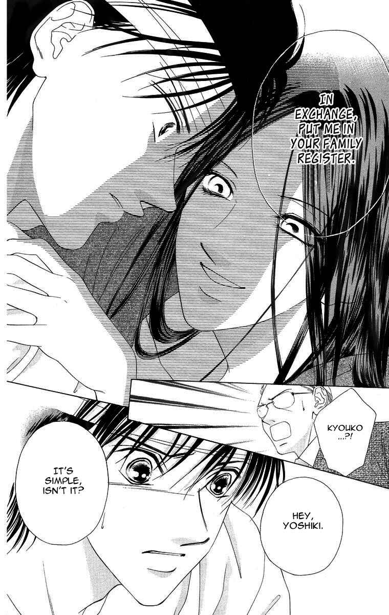 Page 25 Chapter 53 Soaked in Sin