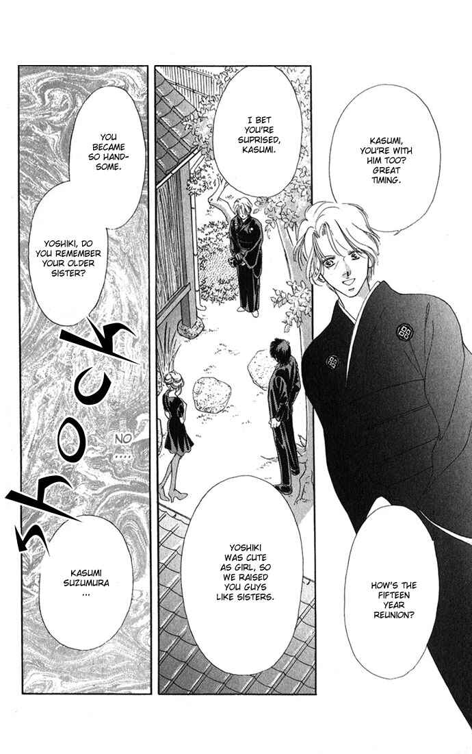 Page 20 Chapter 1.2 Soaked in Sin