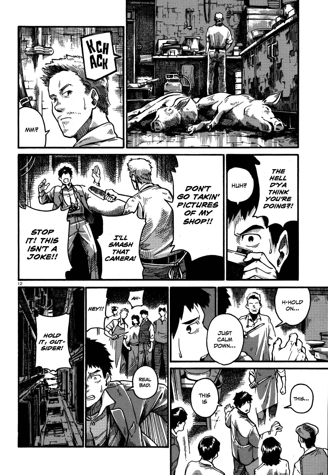 Page 12 Chapter 6 Killer Queen (Ohue Aguri)