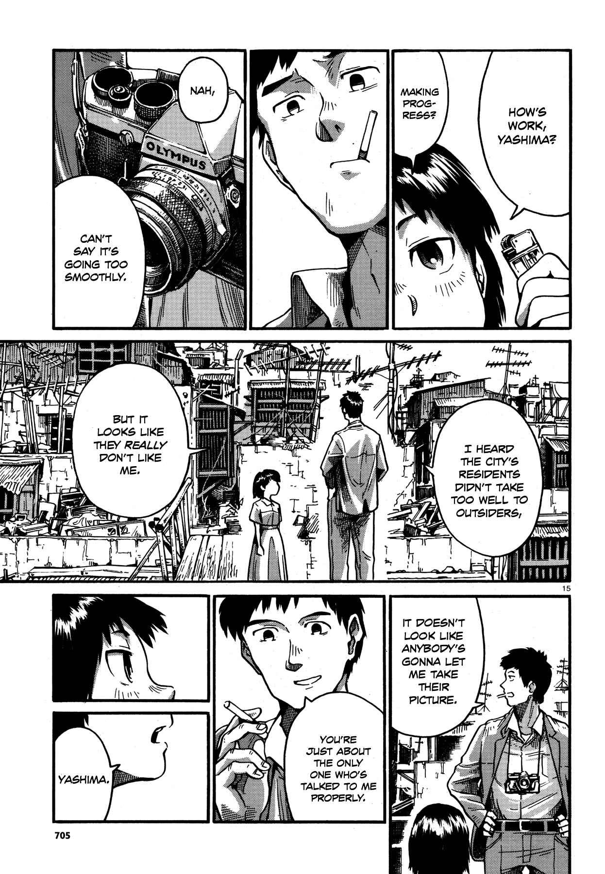 Page 15 Chapter 6 Killer Queen (Ohue Aguri)