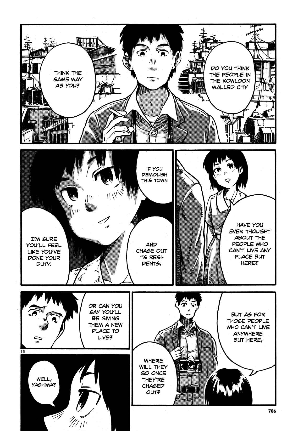 Page 16 Chapter 6 Killer Queen (Ohue Aguri)