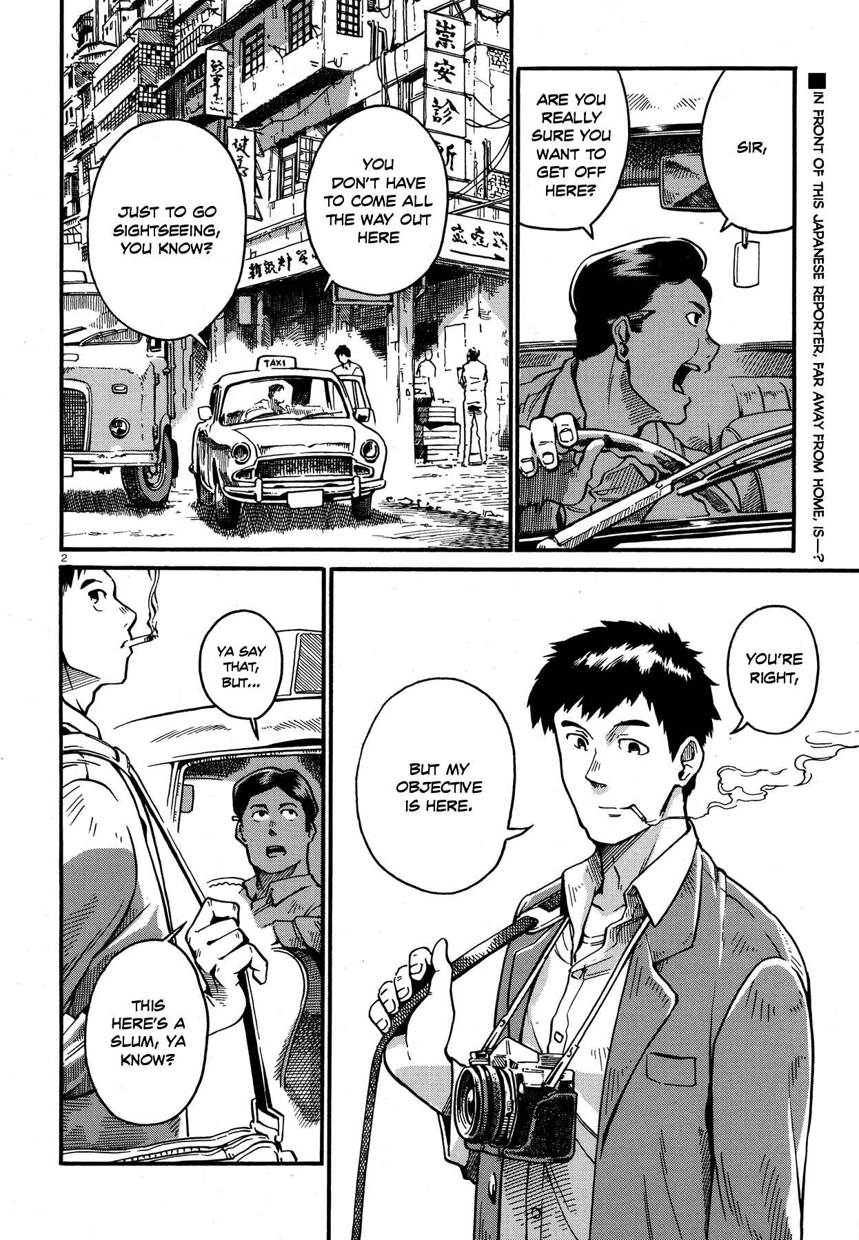 Page 2 Chapter 6 Killer Queen (Ohue Aguri)