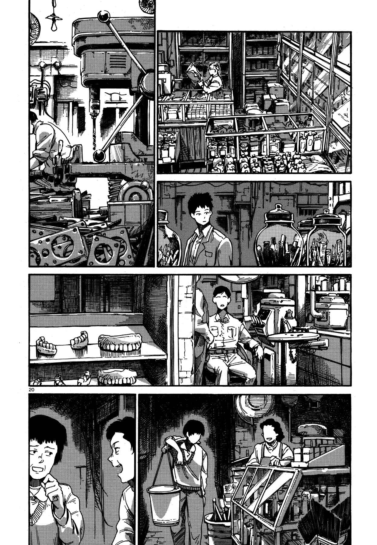 Page 20 Chapter 6 Killer Queen (Ohue Aguri)