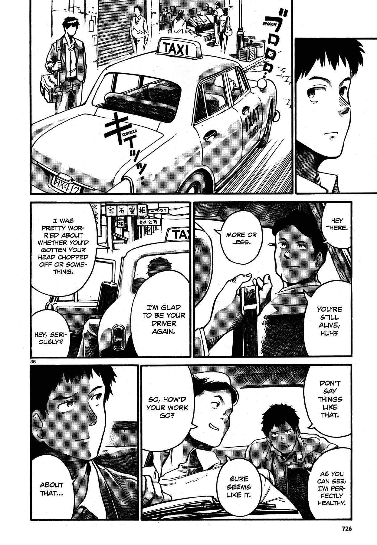 Page 36 Chapter 6 Killer Queen (Ohue Aguri)