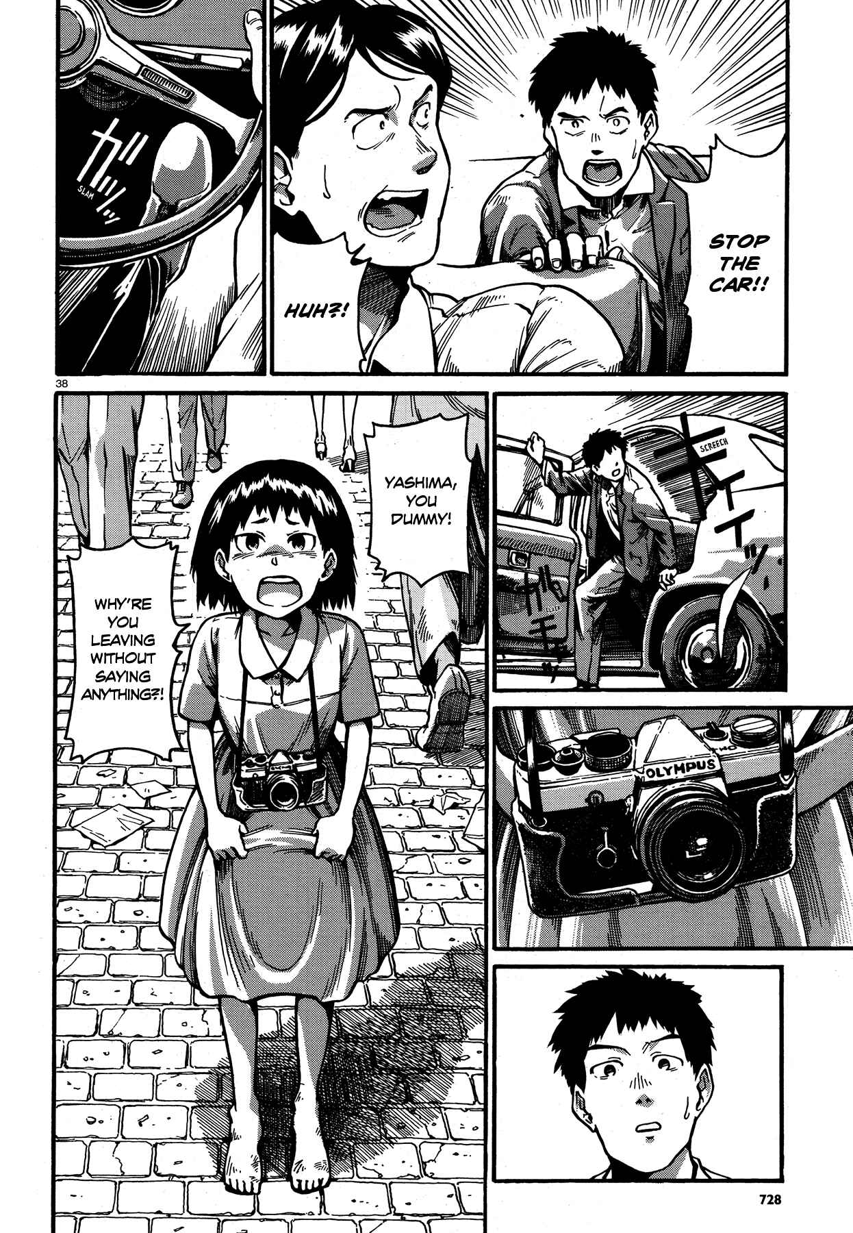 Page 38 Chapter 6 Killer Queen (Ohue Aguri)