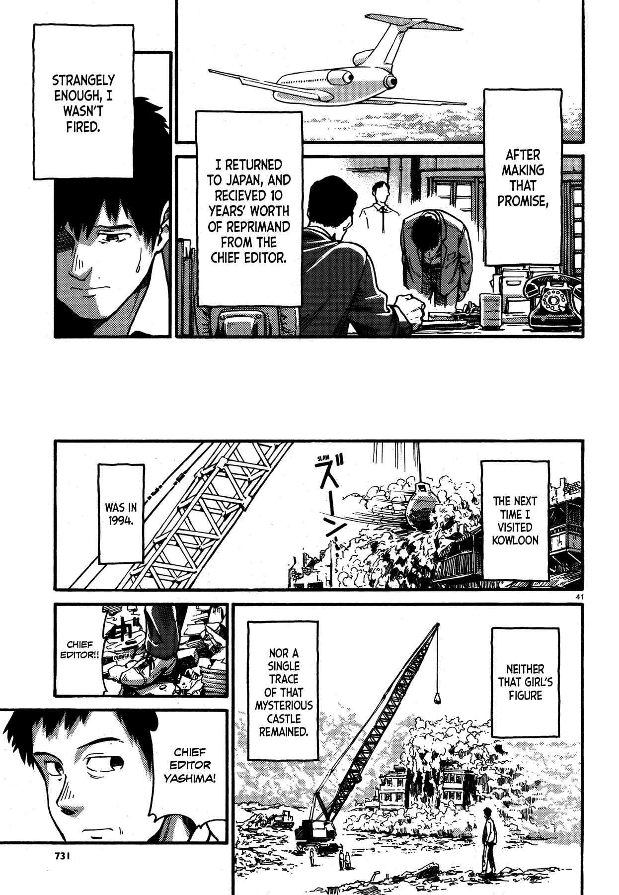 Page 41 Chapter 6 Killer Queen (Ohue Aguri)