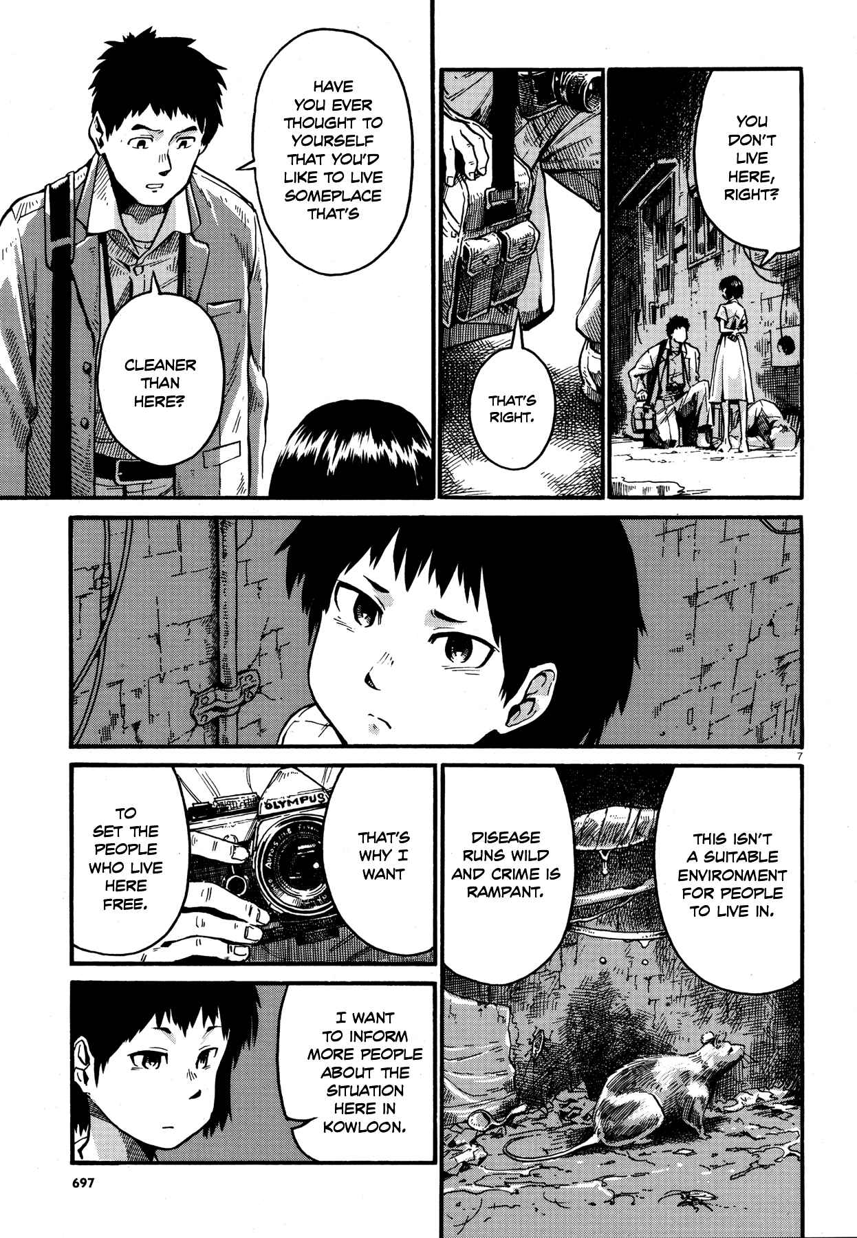 Page 7 Chapter 6 Killer Queen (Ohue Aguri)