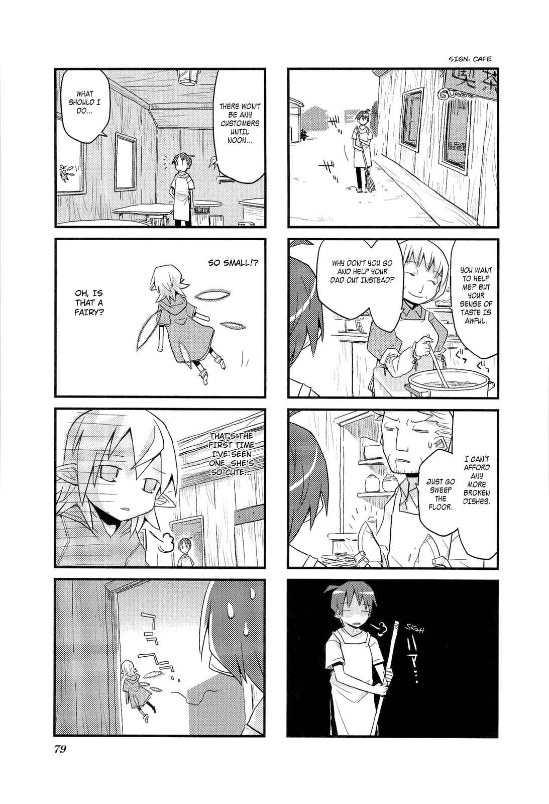 Page 3 Chapter 9 Sekai Maou
