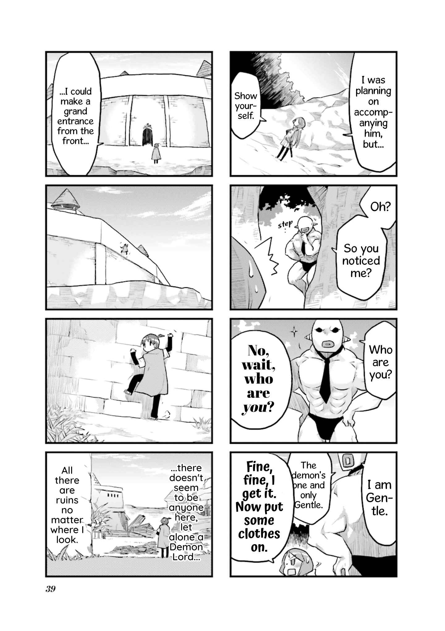 Page 7 Chapter 43 Sekai Maou