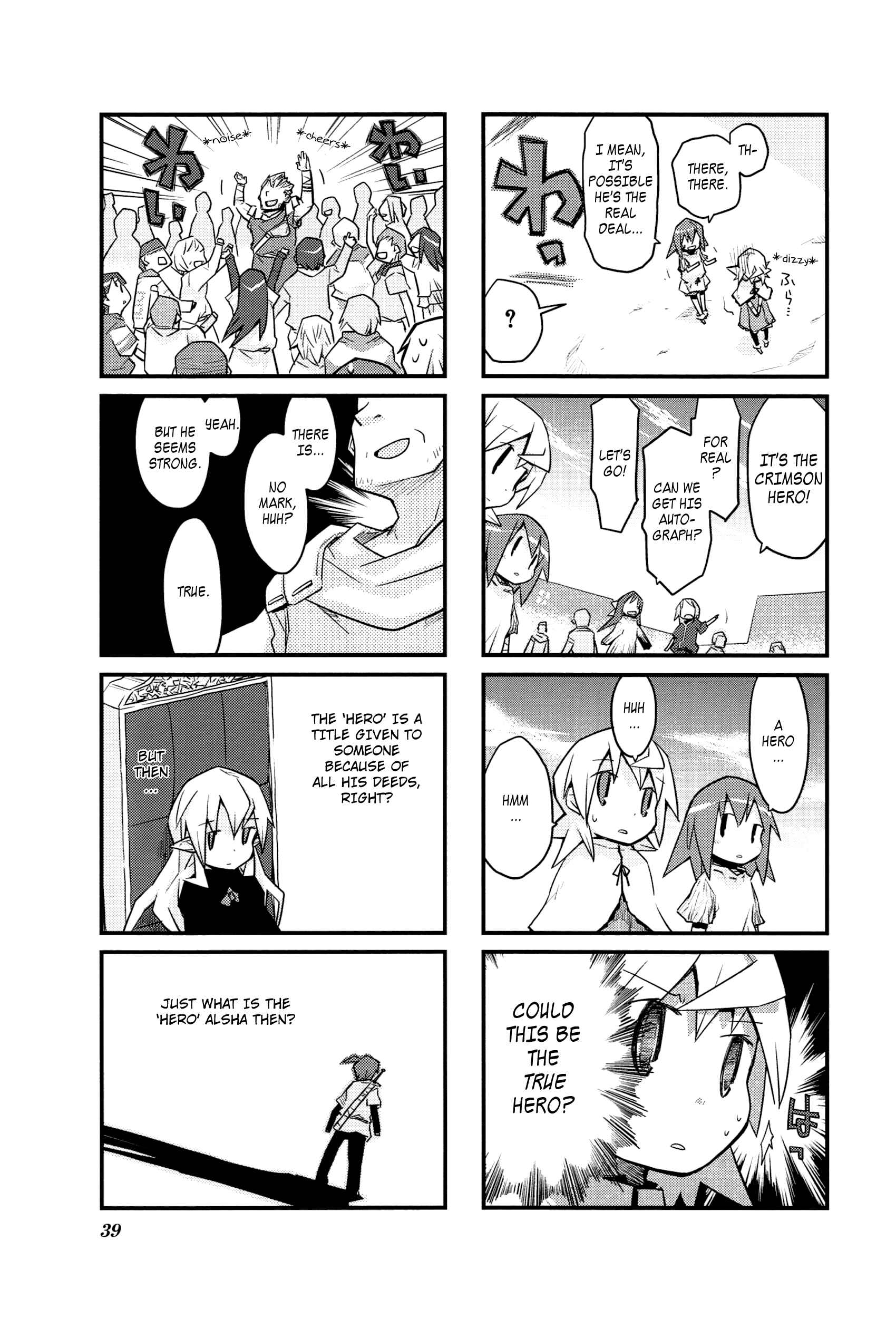 Page 7 Chapter 17 Sekai Maou