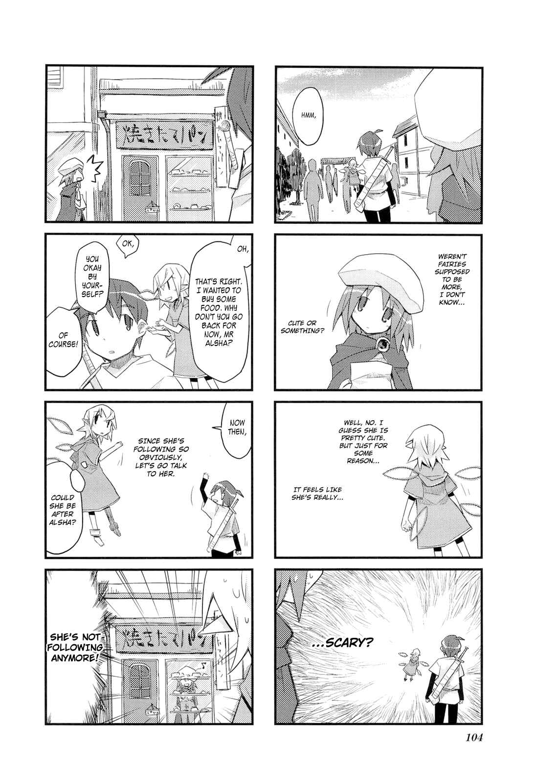 Page 2 Chapter 12 Sekai Maou