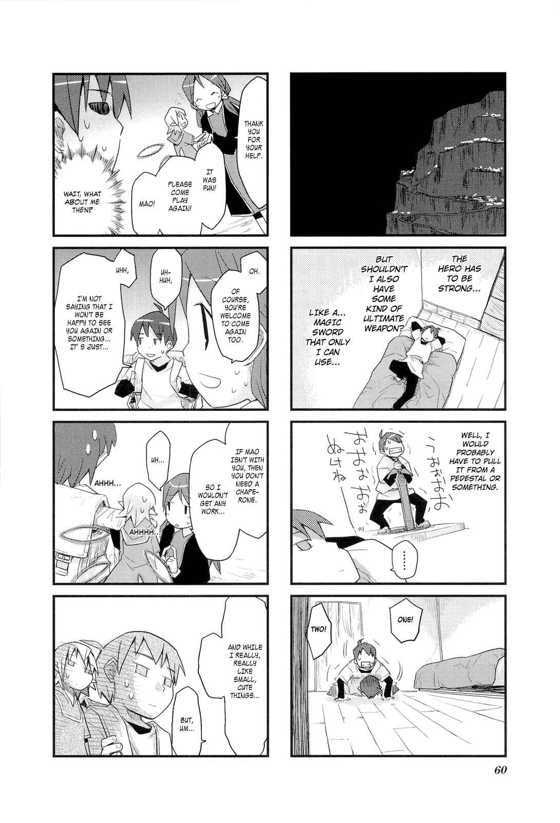 Page 8 Chapter 6 Sekai Maou
