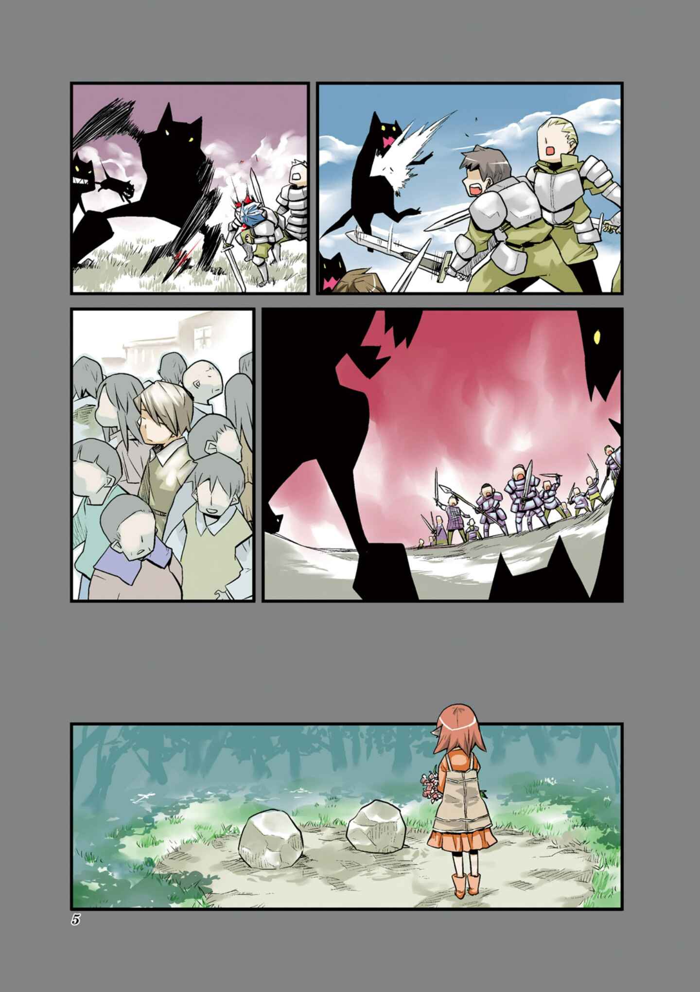 Page 7 Chapter 27 Sekai Maou