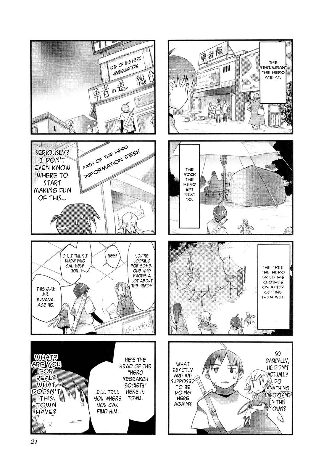 Page 3 Chapter 2 Sekai Maou