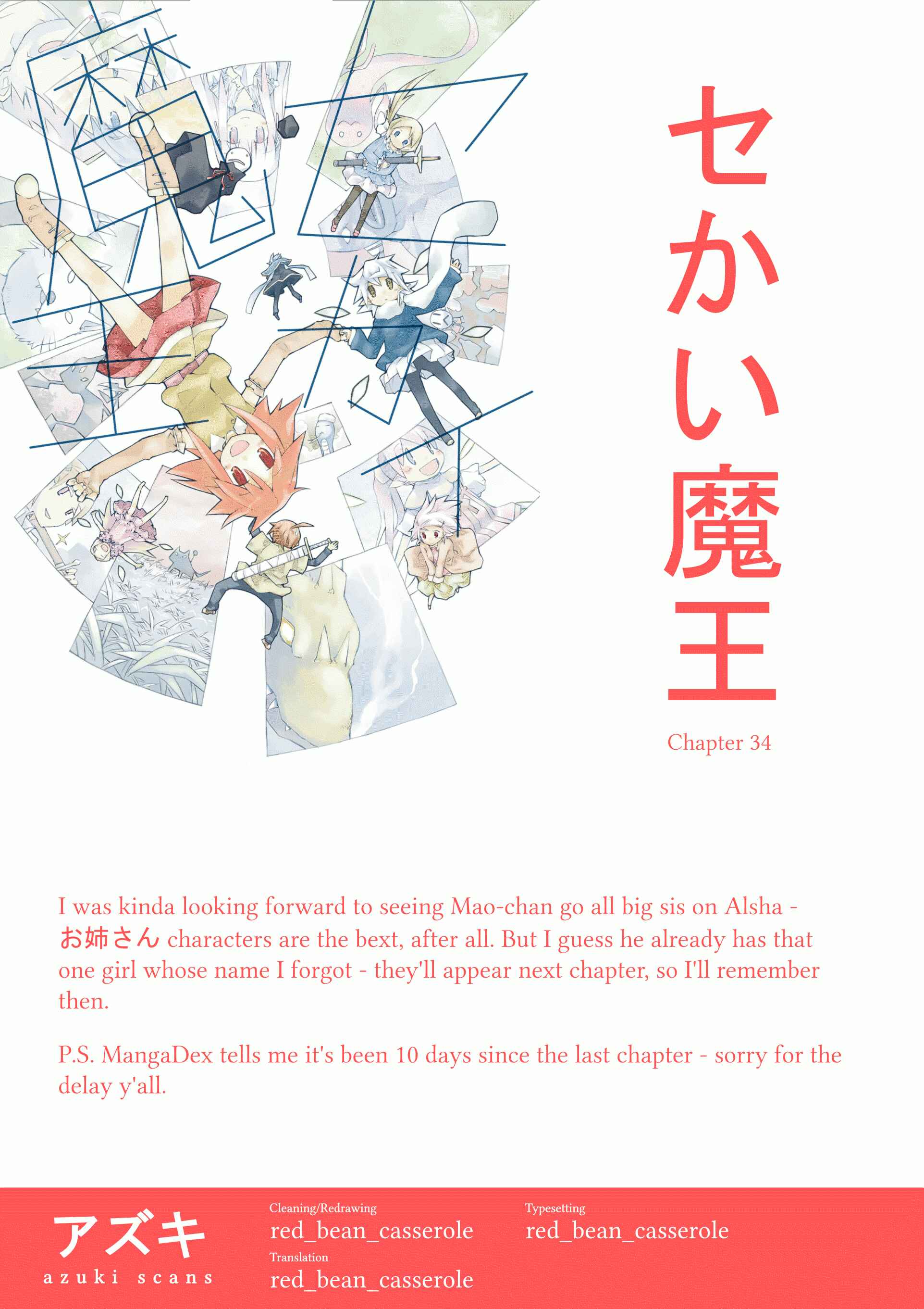 Page 9 Chapter 34 Sekai Maou