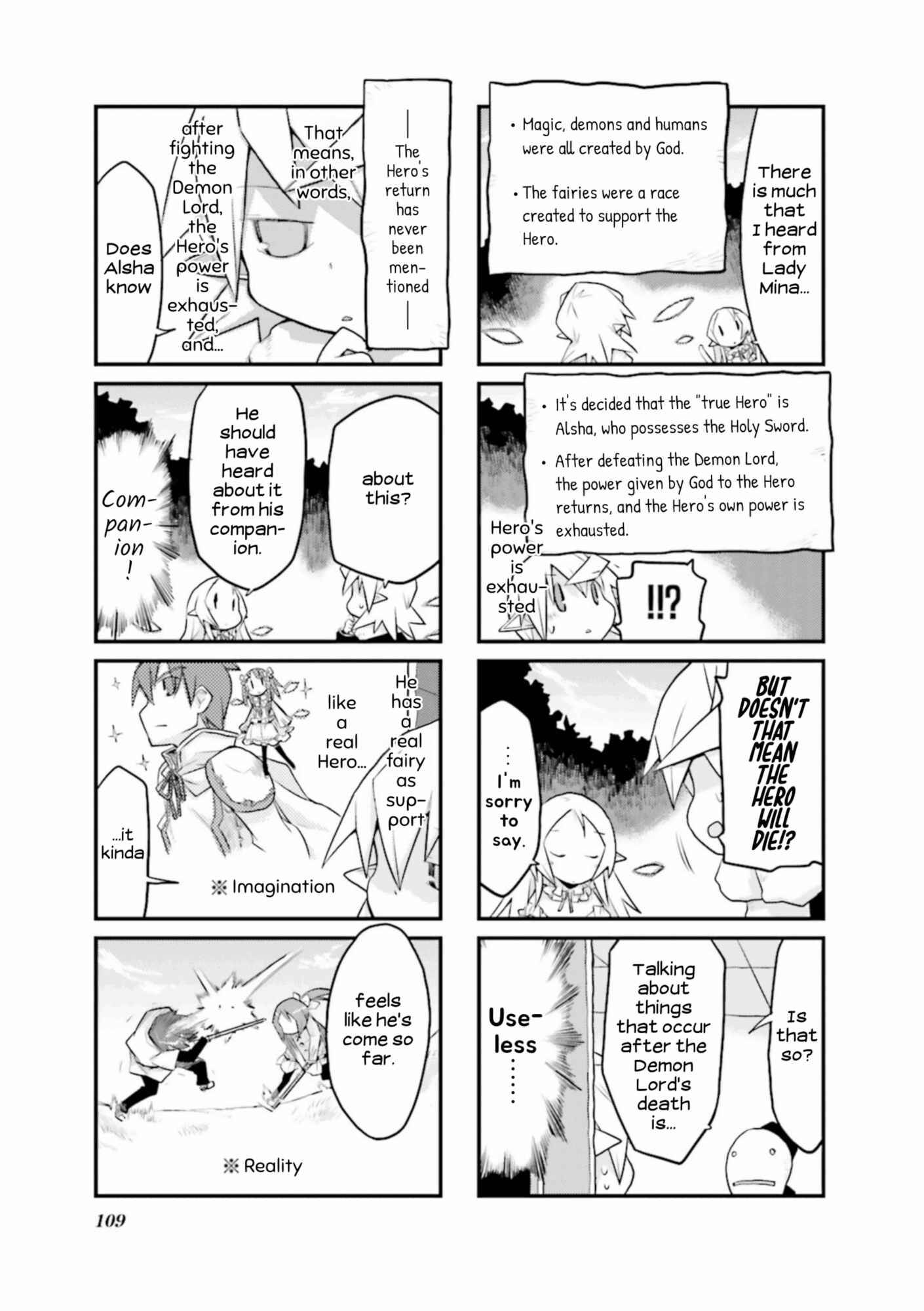 Page 5 Chapter 39 Sekai Maou