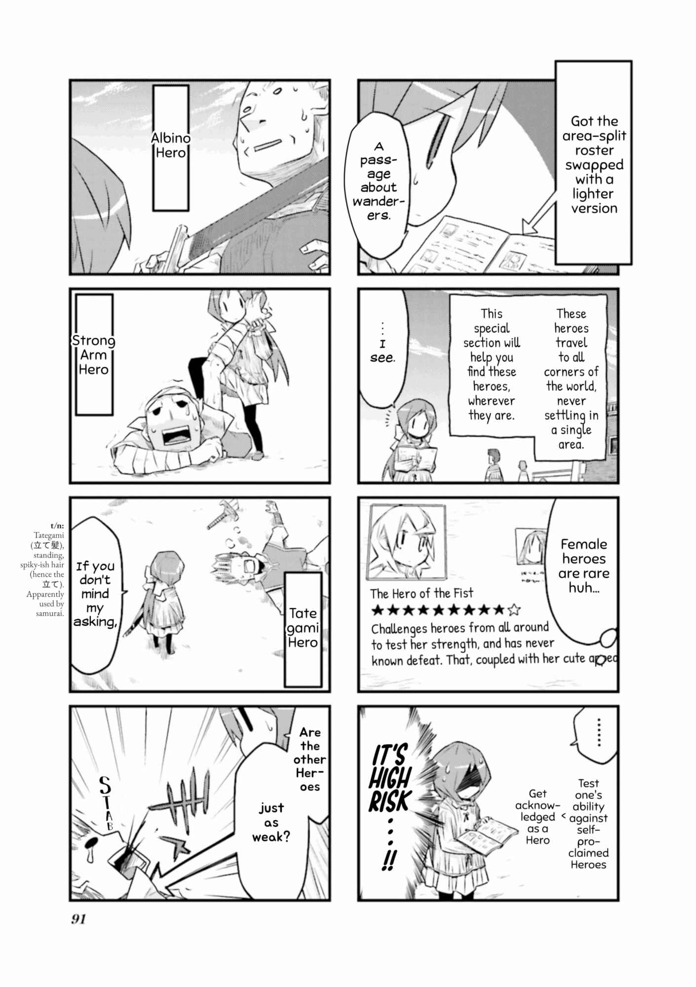 Page 3 Chapter 37 Sekai Maou