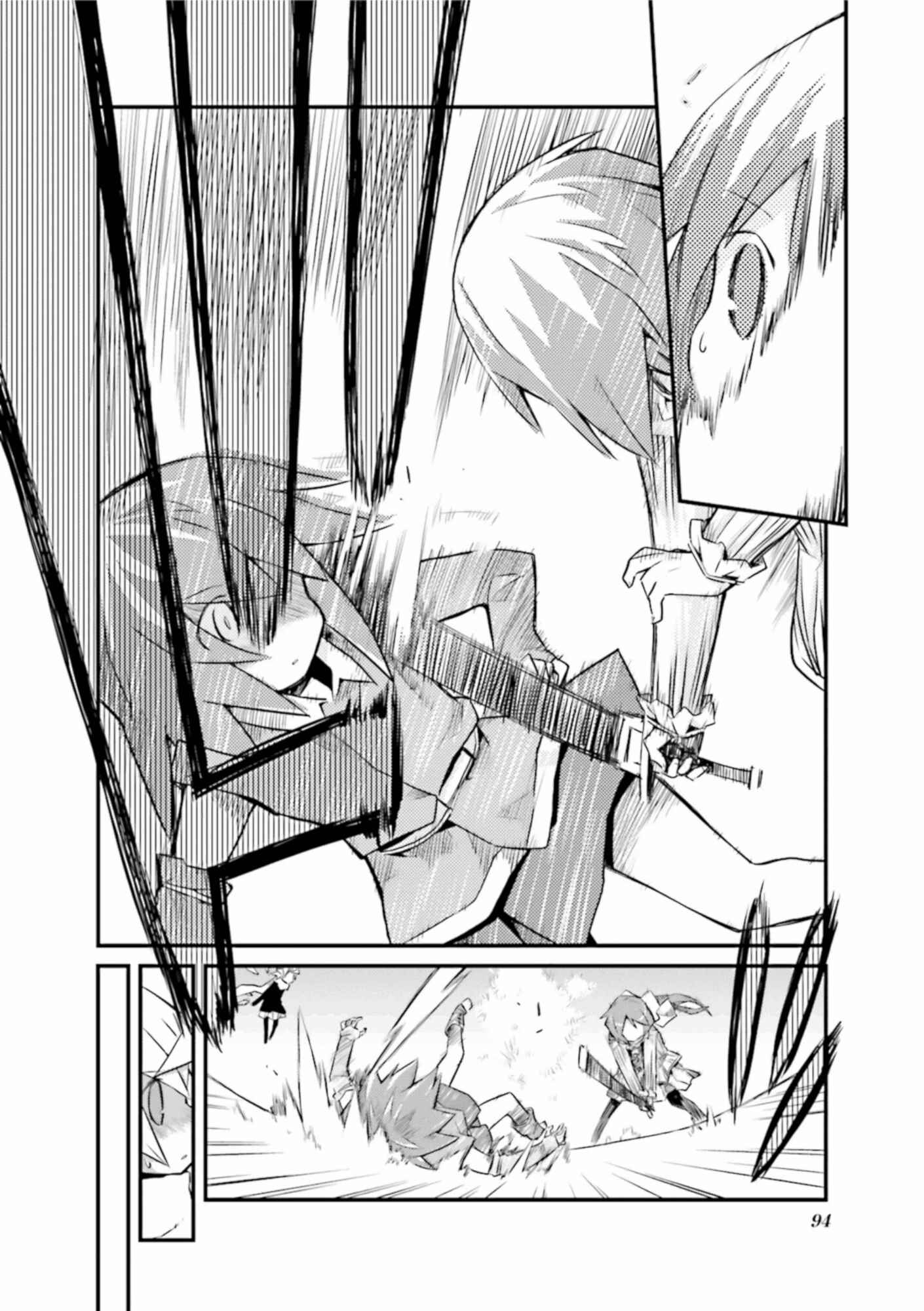 Page 6 Chapter 37 Sekai Maou
