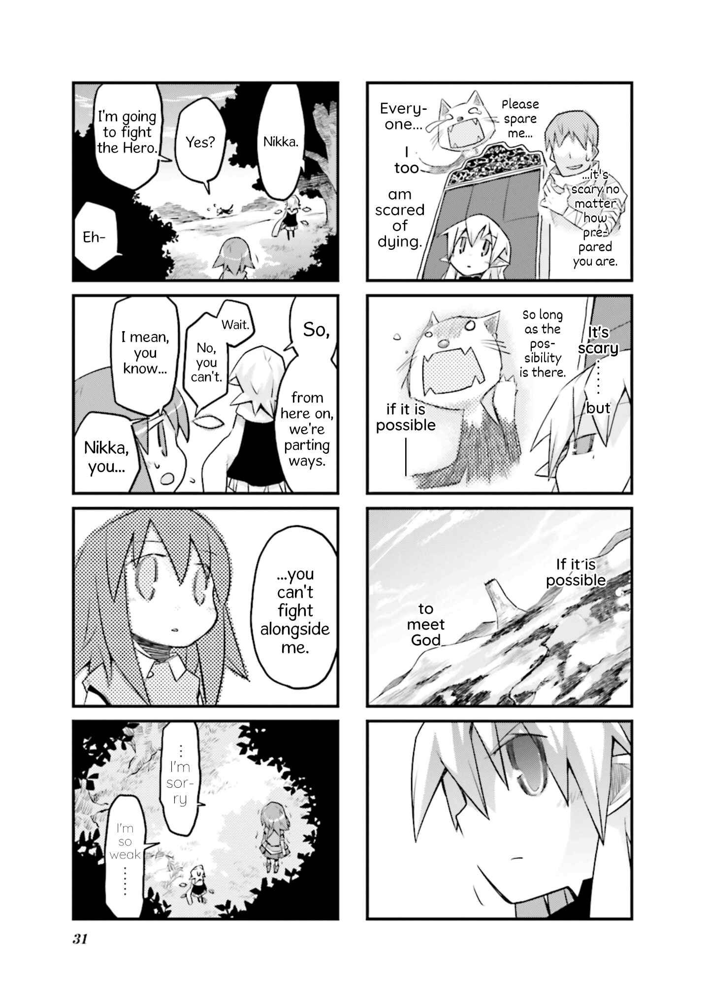 Page 7 Chapter 42 Sekai Maou