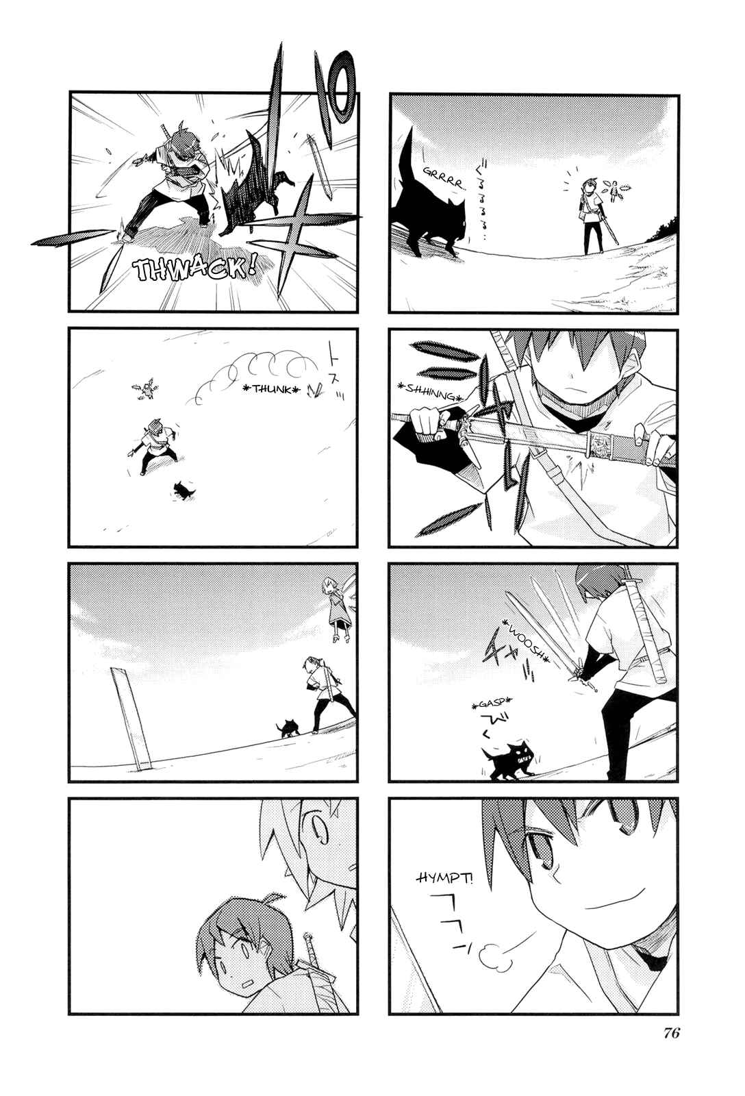 Page 8 Chapter 8 Sekai Maou
