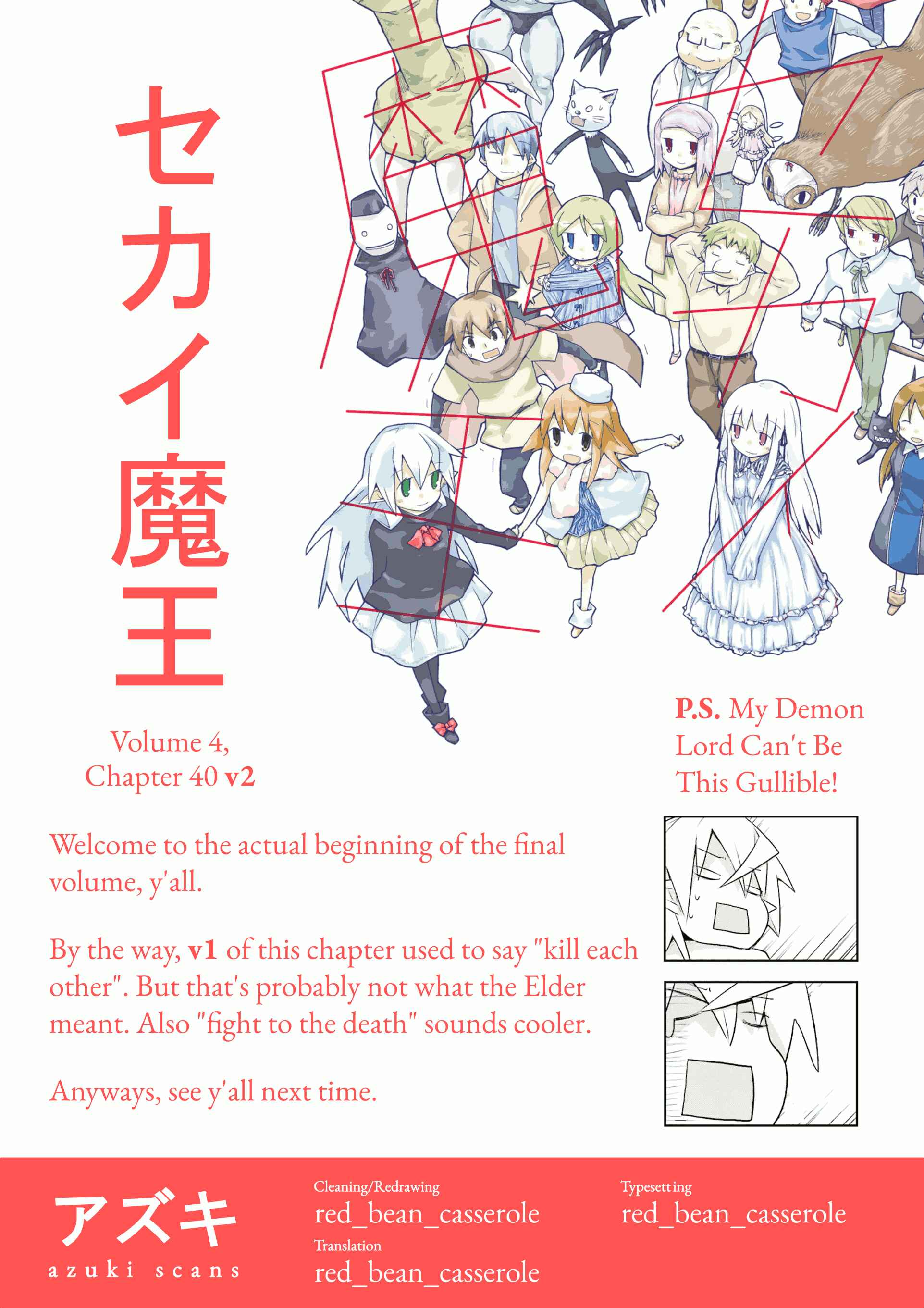 Page 9 Chapter 40 Sekai Maou