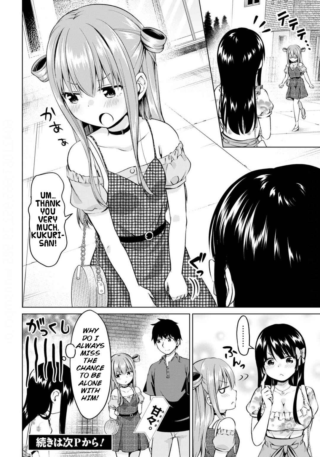 Page 12 Chapter 9 Hankou Dekinai! Ibara-chan
