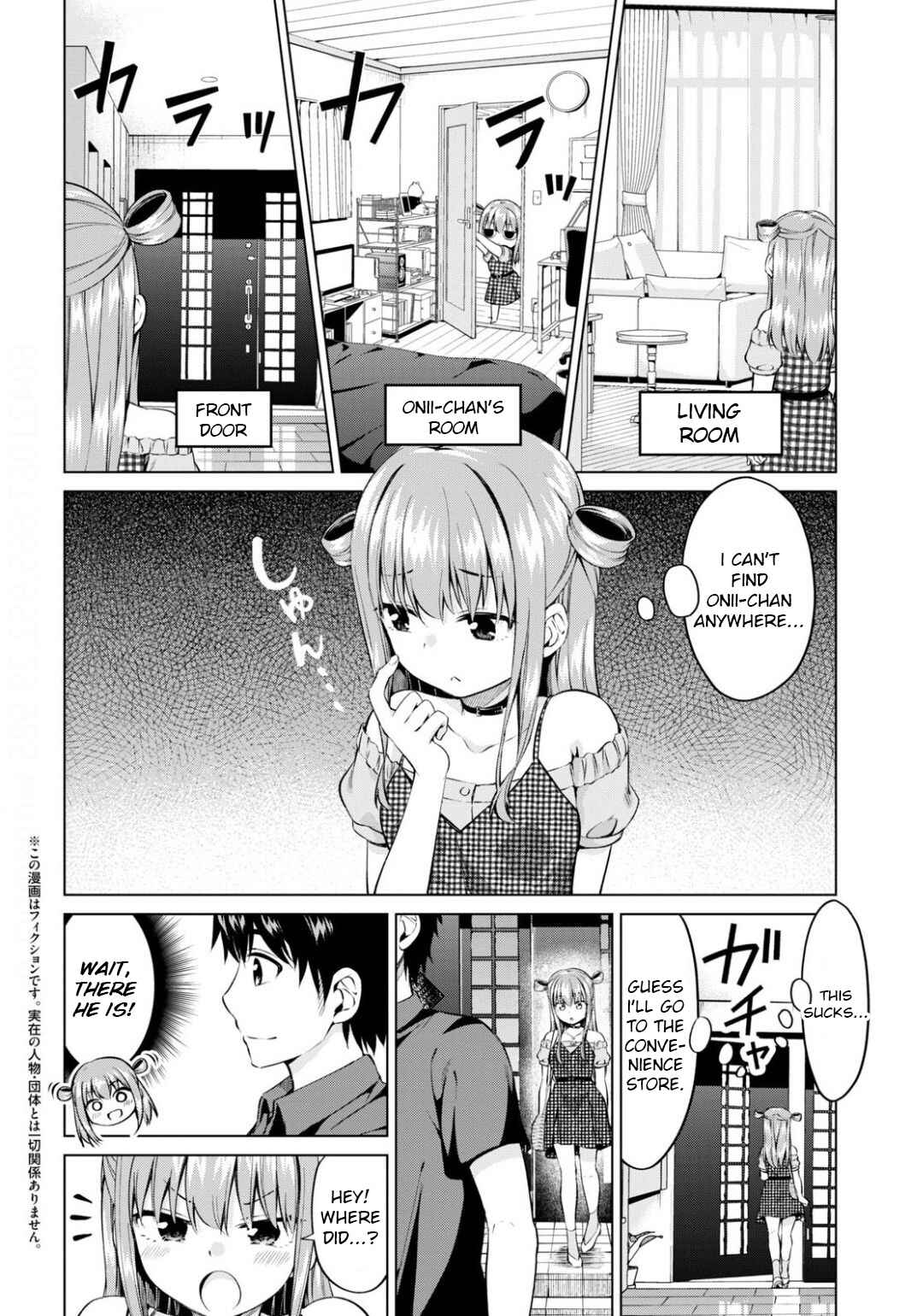Page 2 Chapter 9 Hankou Dekinai! Ibara-chan