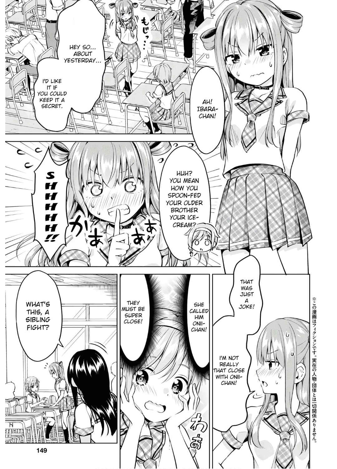 Page 3 Chapter 5 Hankou Dekinai! Ibara-chan