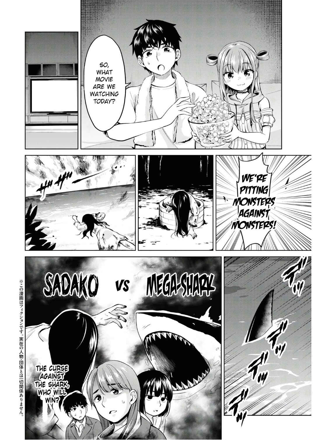 Page 2 Chapter 8 Hankou Dekinai! Ibara-chan