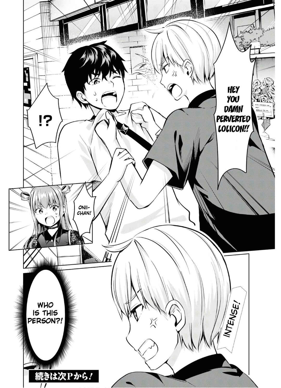 Page 10 Chapter 17 Hankou Dekinai! Ibara-chan