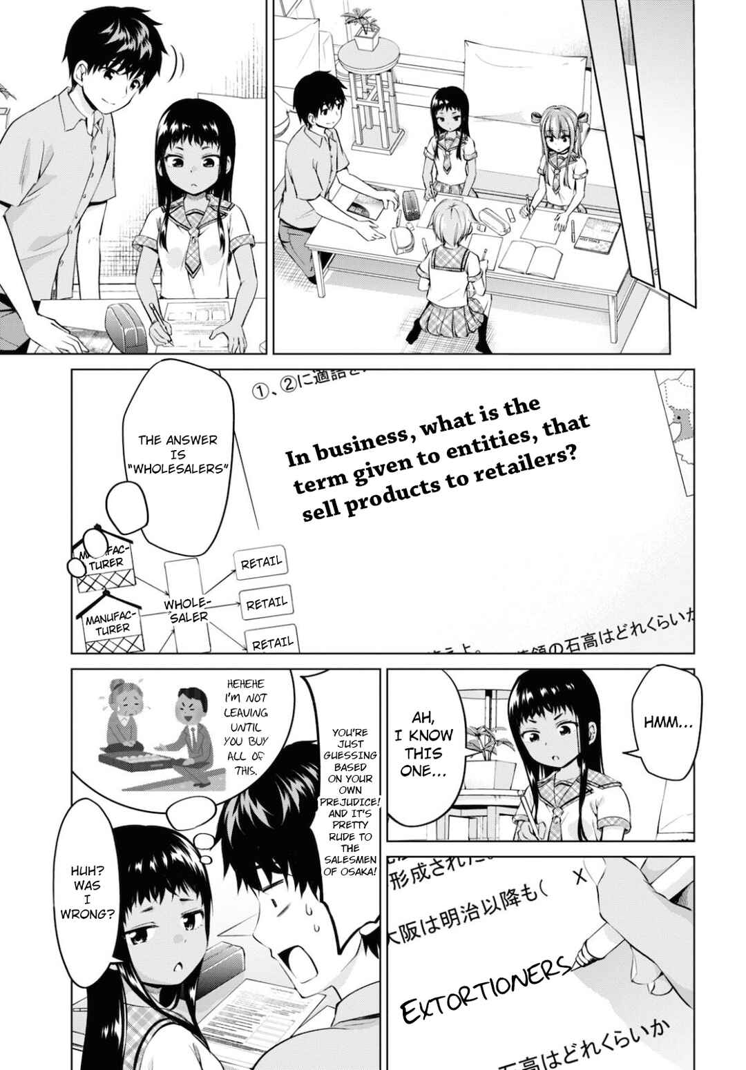 Page 3 Chapter 12 Hankou Dekinai! Ibara-chan