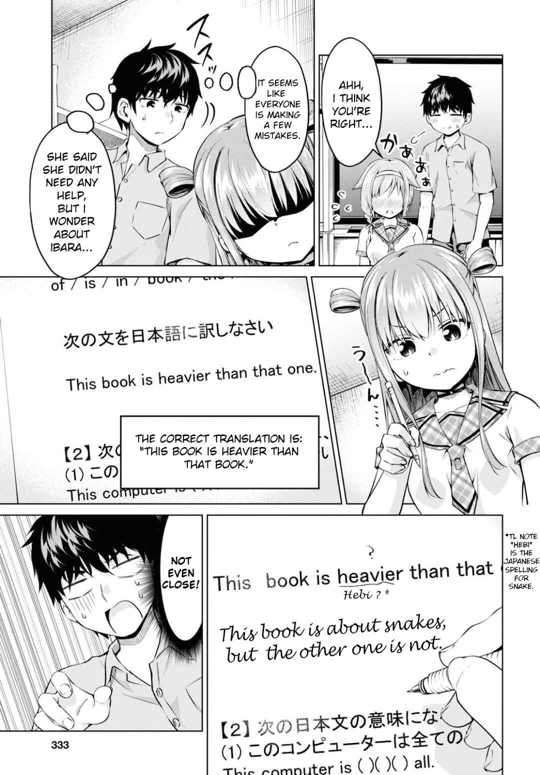 Page 5 Chapter 12 Hankou Dekinai! Ibara-chan