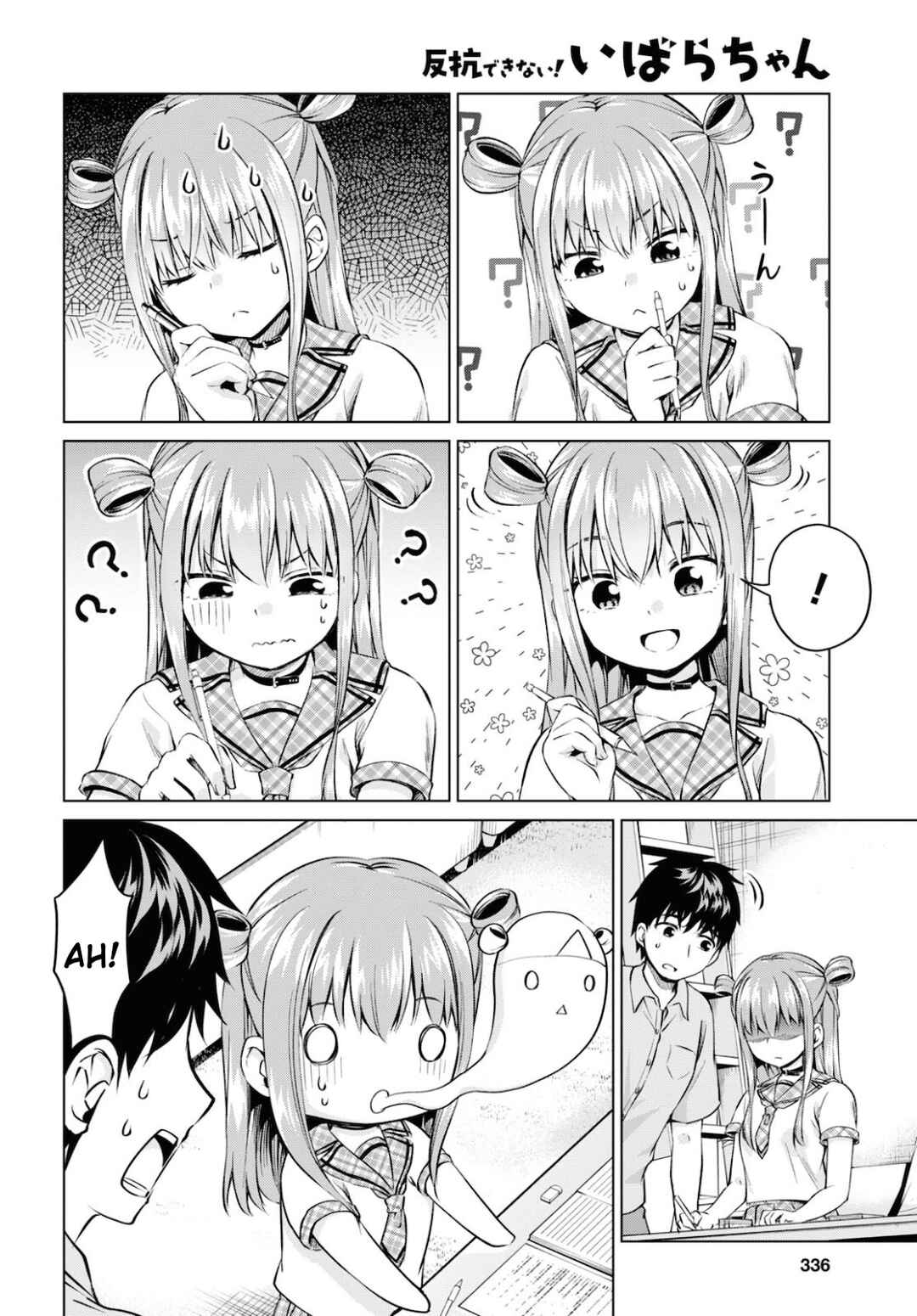 Page 8 Chapter 12 Hankou Dekinai! Ibara-chan