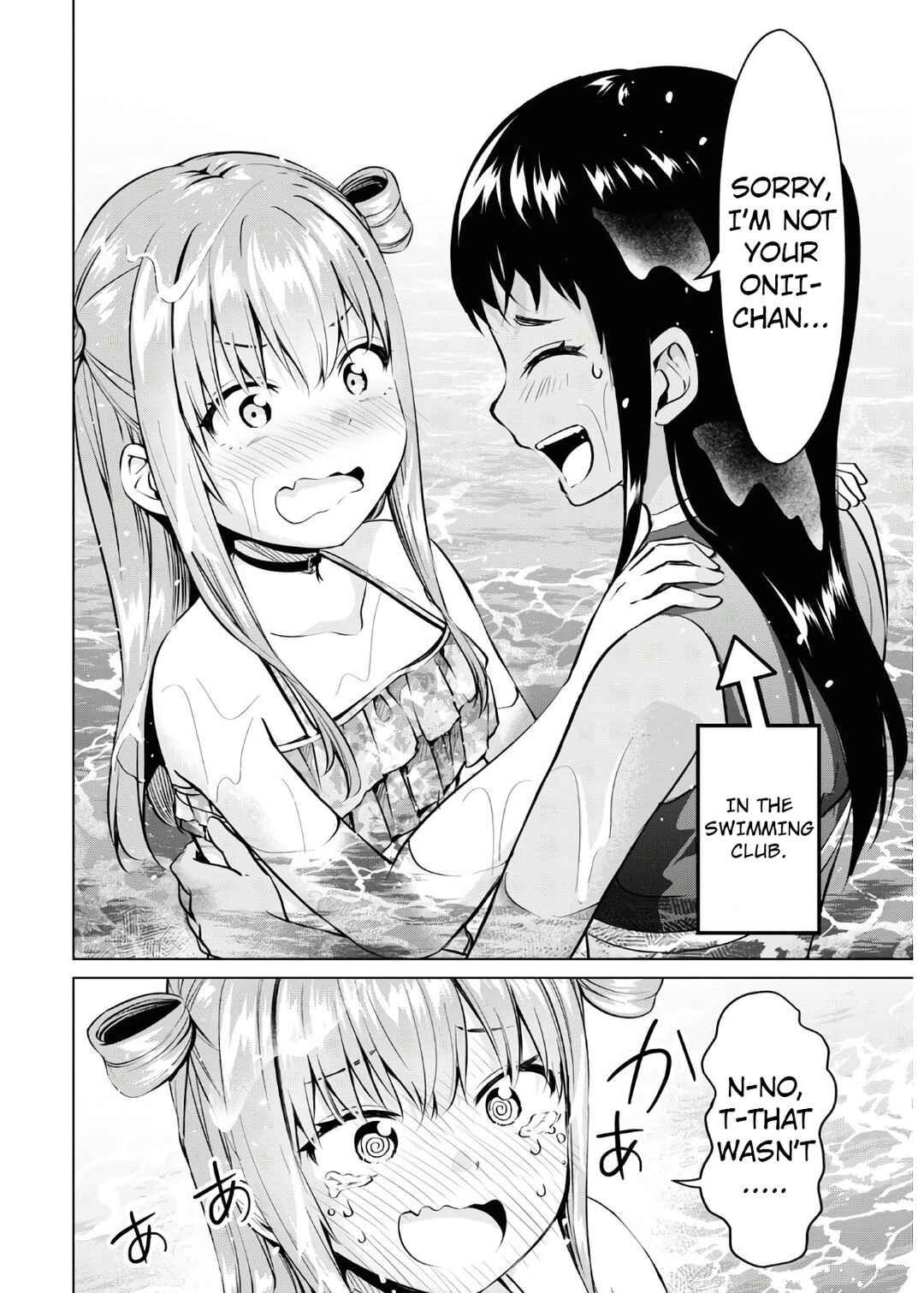 Page 11 Chapter 16 Hankou Dekinai! Ibara-chan