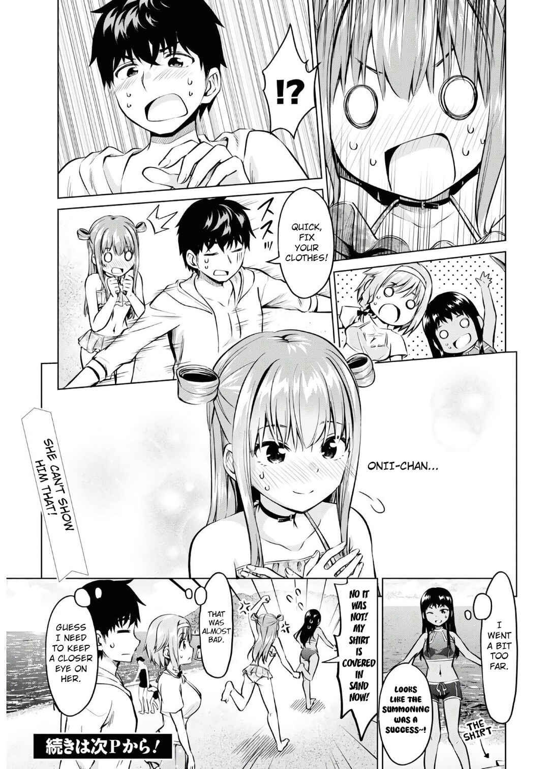 Page 17 Chapter 15 Hankou Dekinai! Ibara-chan
