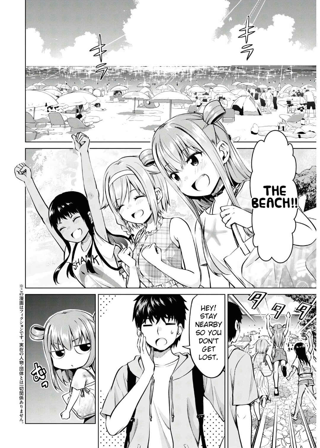 Page 2 Chapter 15 Hankou Dekinai! Ibara-chan