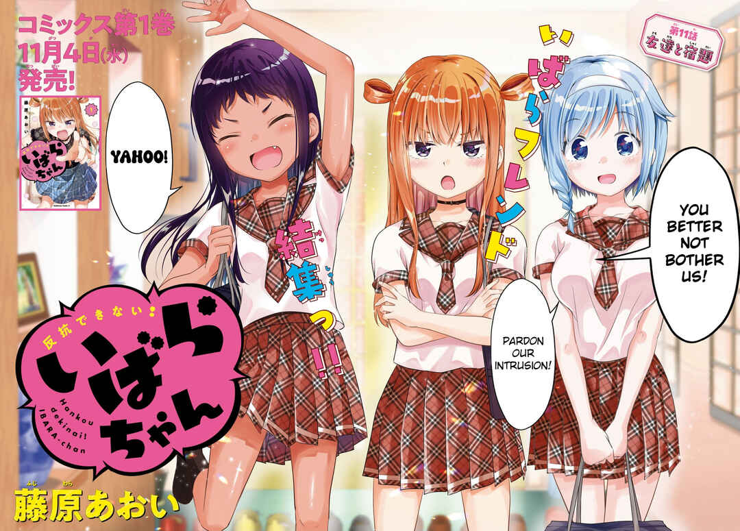 Page 2 Chapter 11 Hankou Dekinai! Ibara-chan