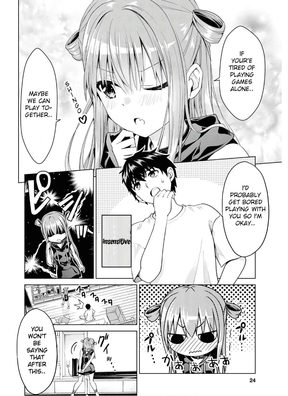 Page 8 Chapter 1 Hankou Dekinai! Ibara-chan