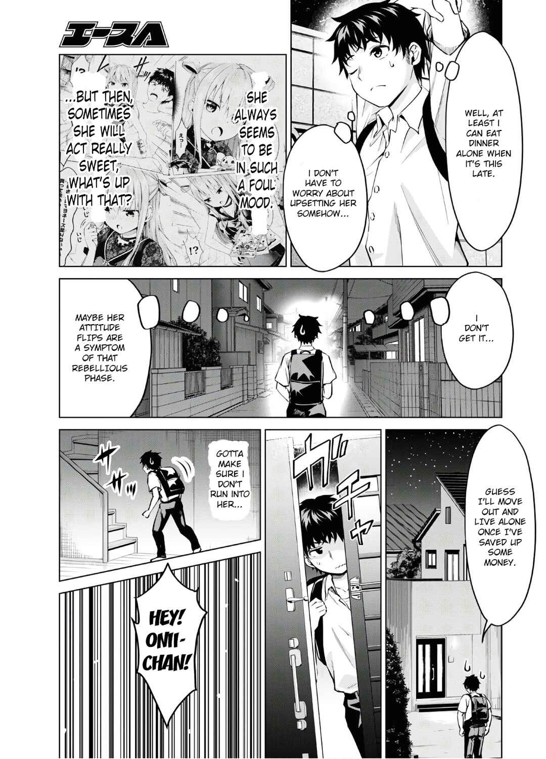 Page 2 Chapter 6 Hankou Dekinai! Ibara-chan