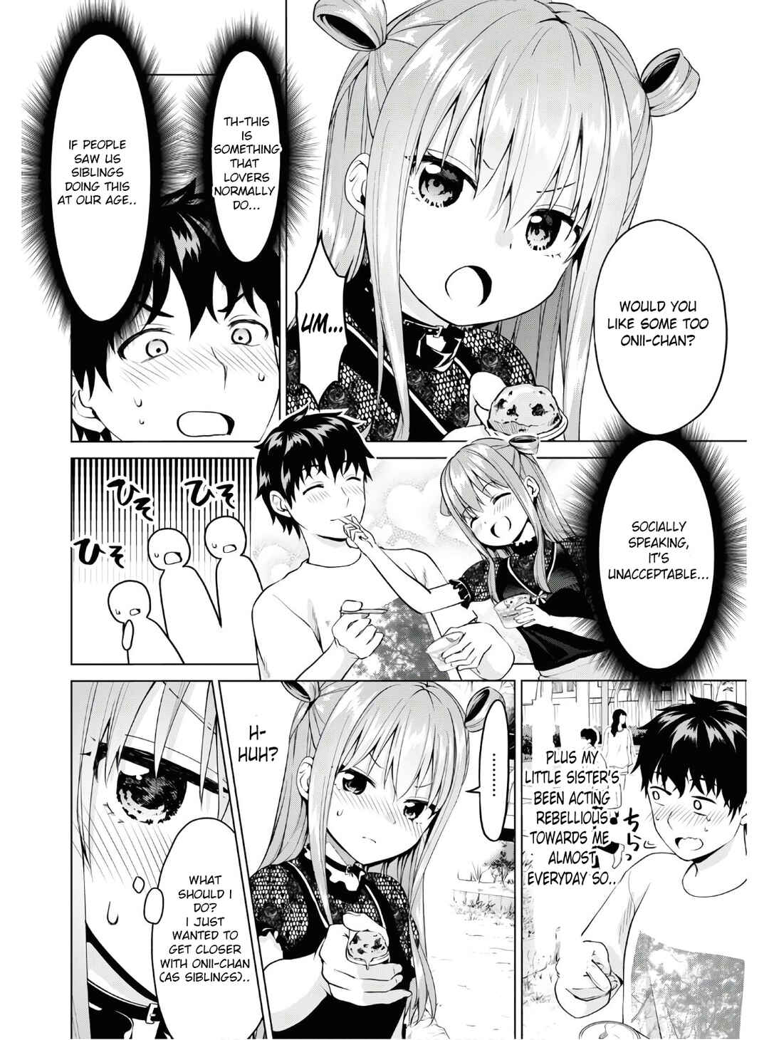 Page 12 Chapter 4 Hankou Dekinai! Ibara-chan