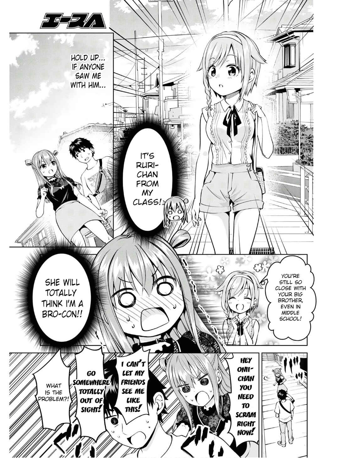 Page 5 Chapter 4 Hankou Dekinai! Ibara-chan
