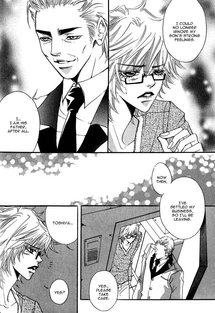 Page 18 Chapter 5 Itazura Neko ni Goyoujin