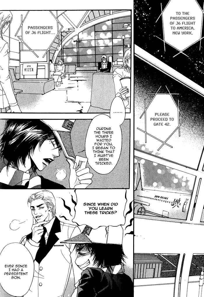 Page 20 Chapter 5 Itazura Neko ni Goyoujin