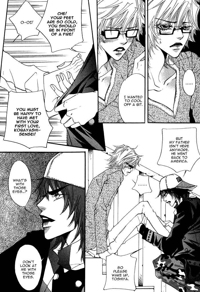 Page 23 Chapter 5 Itazura Neko ni Goyoujin