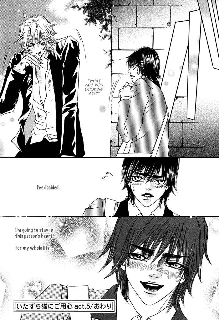 Page 36 Chapter 5 Itazura Neko ni Goyoujin