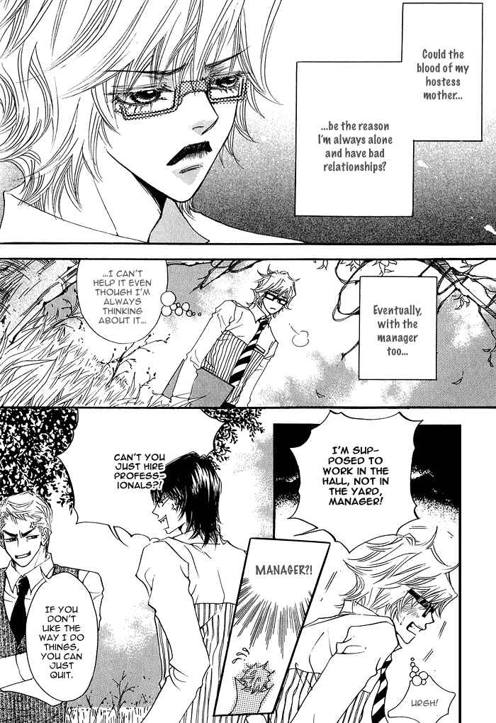 Page 11 Chapter 4 Itazura Neko ni Goyoujin